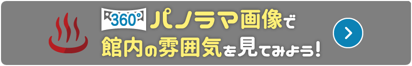 サウナ飯