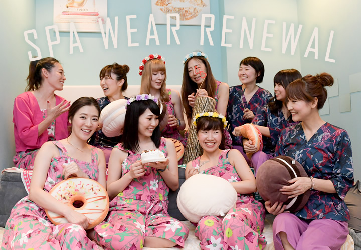 スパウェアリニューアル